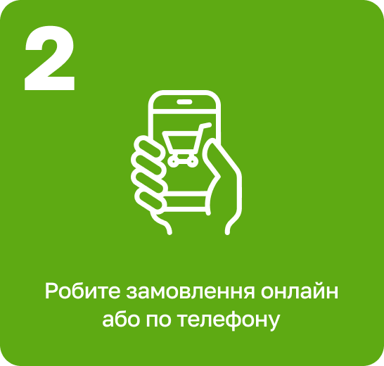 Group_2367.png